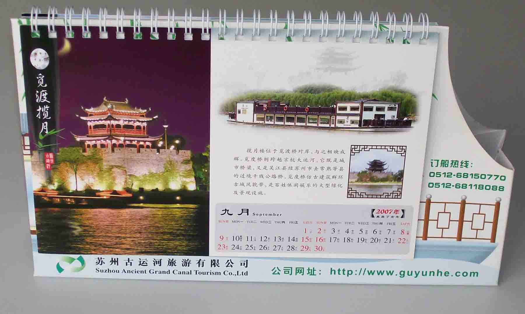 calendar