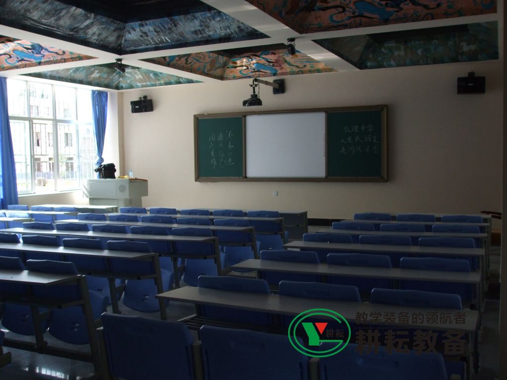 multimedia digital classroom solution