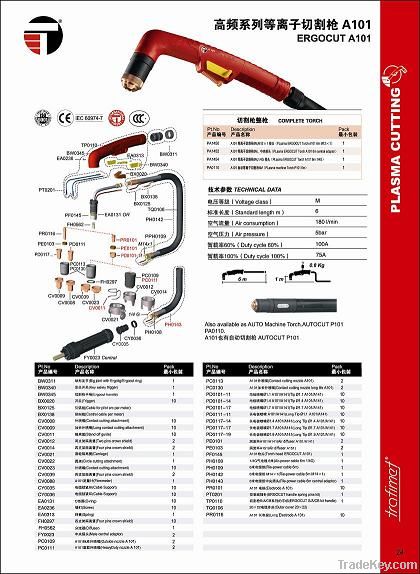 TRAFIMET ERGOCUT PLASMA CUTTING TORCH A101