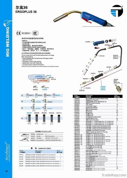 TRAFIMET MIG WELDING TORCH ERGOPLUS 36KD