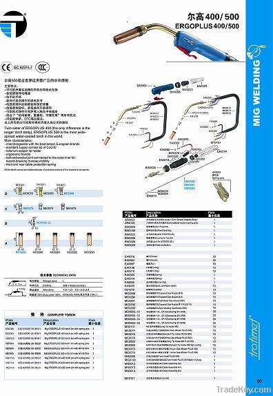 TRAFIMET ERGOPLUS500 WATER COOLED MIG WELDING TORCH 501D