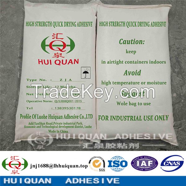 HUI QUAN lamination glue