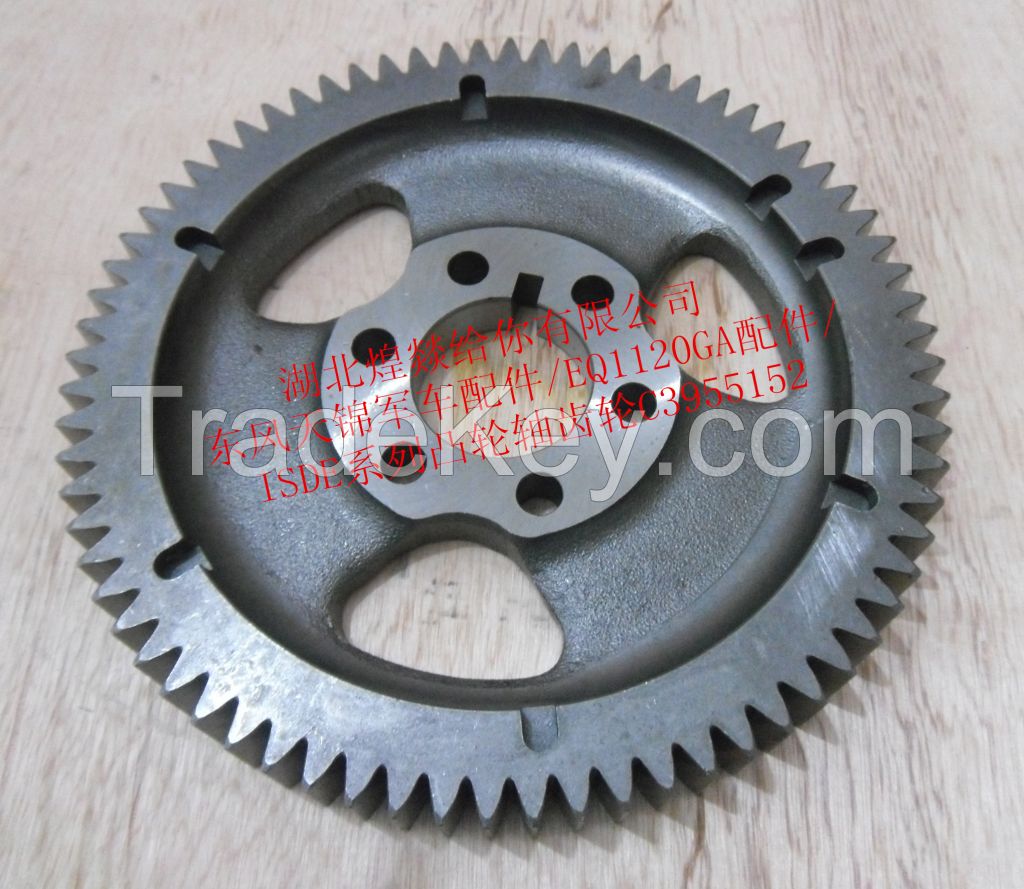 Camshaft Gear Wheel