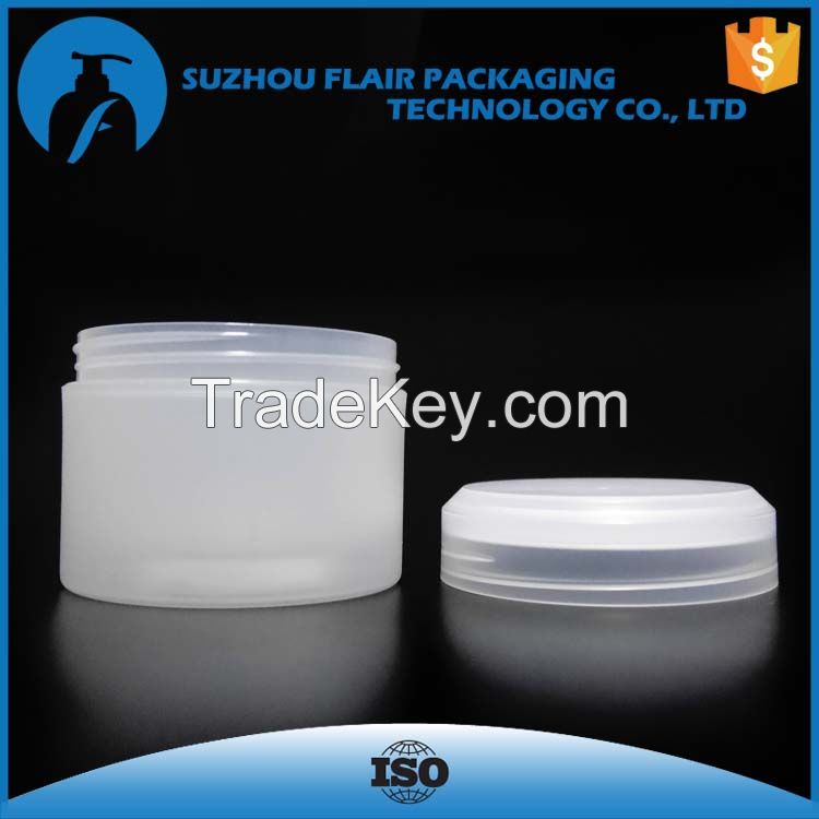 250ml straight round cosmetic skin cream double wall jar