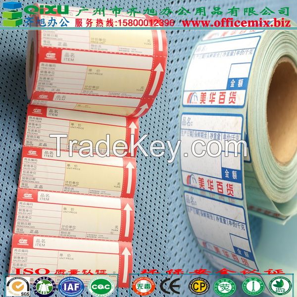 Self-adhesive Labels - One Side Coated Paper/Adhesive Paper/Release Paper