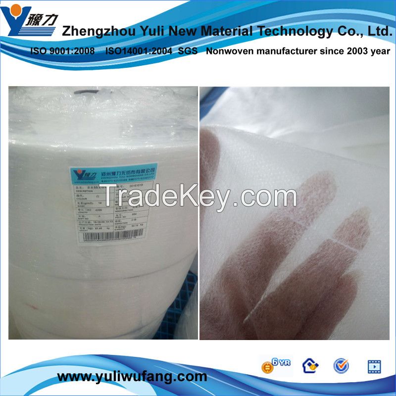 9-18 GSM PP Hydrophilic Nonwoven for Diaper Raw Materials (YL-SSQS)