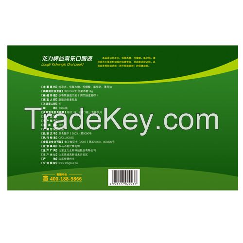 Yichangle oral solution with gift package