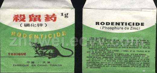 Rodenticde(zinc Phosphide)