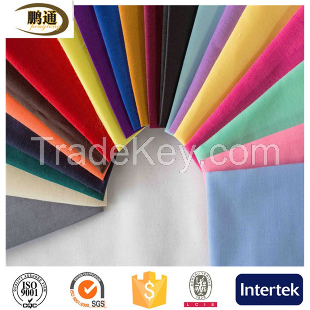 C100 60*60 90*88 57/58" Pocket Fabric