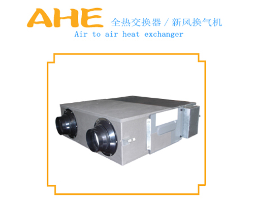 AIR TO AIR HEAT EXCHANGER