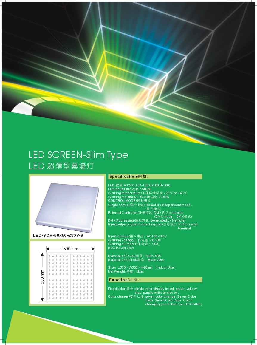 LED Screen