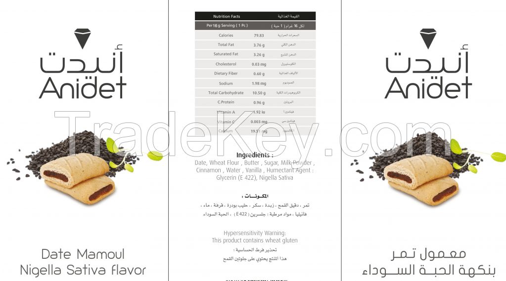 Anidet- Date Mamoul Nigella Sativa Flavour cookie