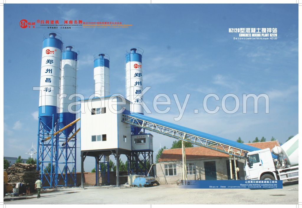 High Productivity Concrete Mixing Plant With Low Consumption