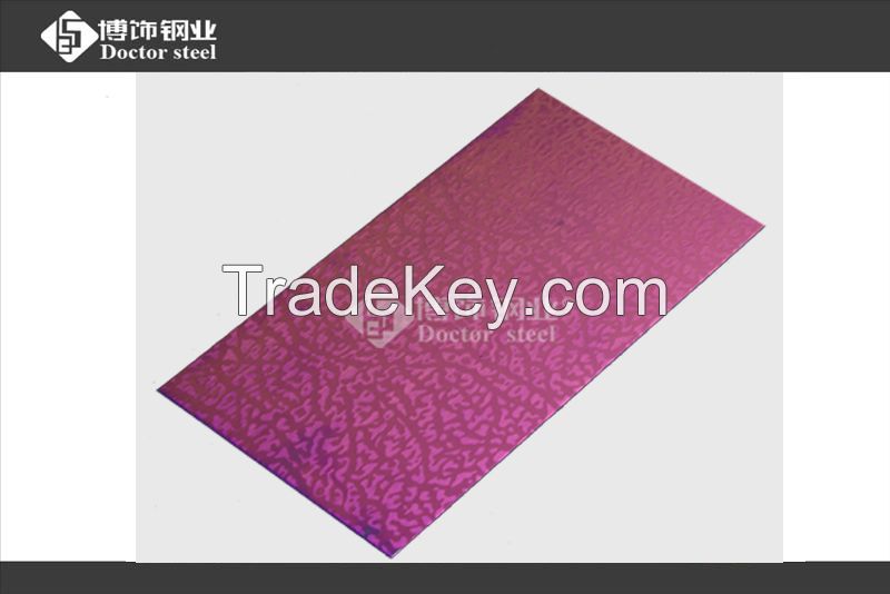 stainless steel pattern plate