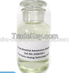 Didecyl dimethyl ammonium chloride