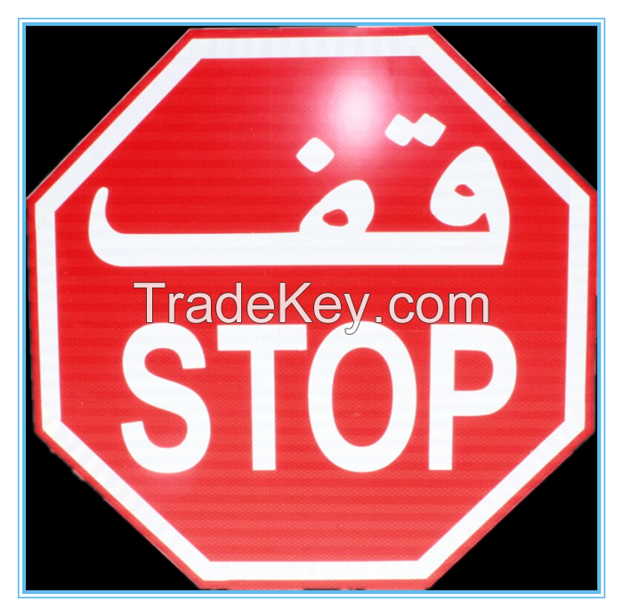 middle east road traffic sign, mid-wast road traffic signal