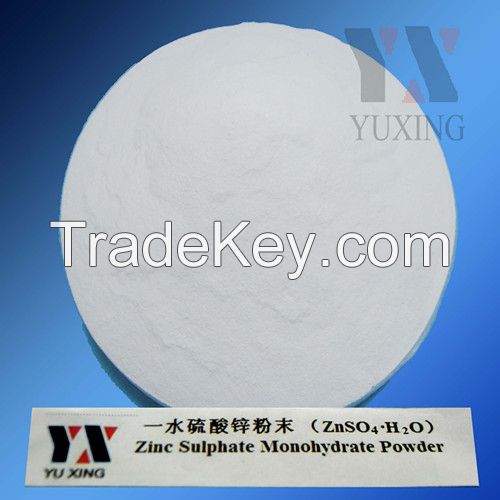 Zinc Sulphate Monohydrate Feed Grade