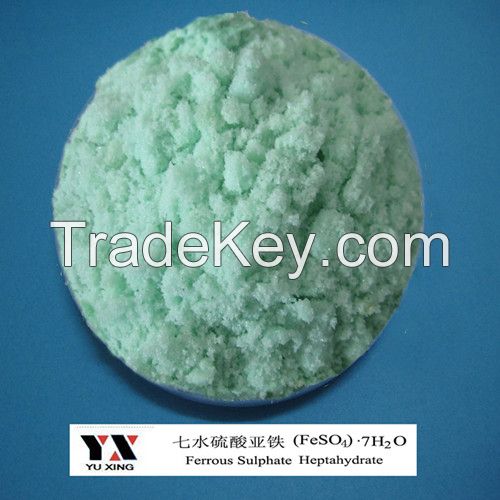 Ferrous Sulphate Heptahydrate Fertilizer Grade