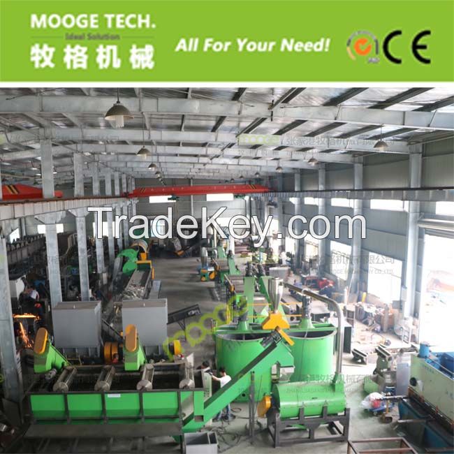 PET bottle recycling plant