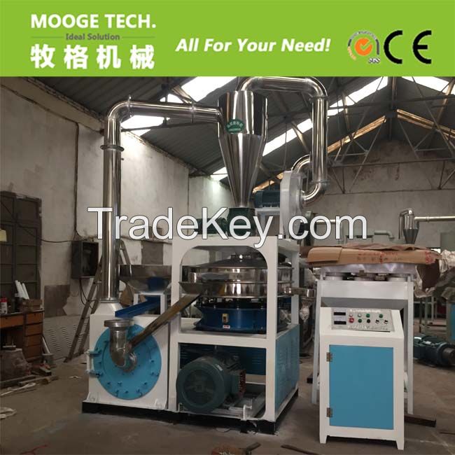 Automatic plastic pulverizer/milling/grinder for PE PP PVC LDPE LLDPE