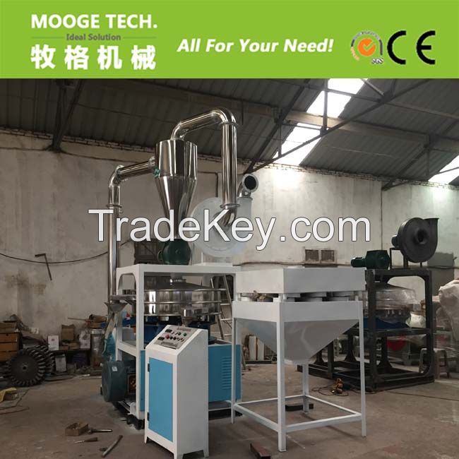 Automatic plastic pulverizer/milling/grinder for PE PP PVC LDPE LLDPE