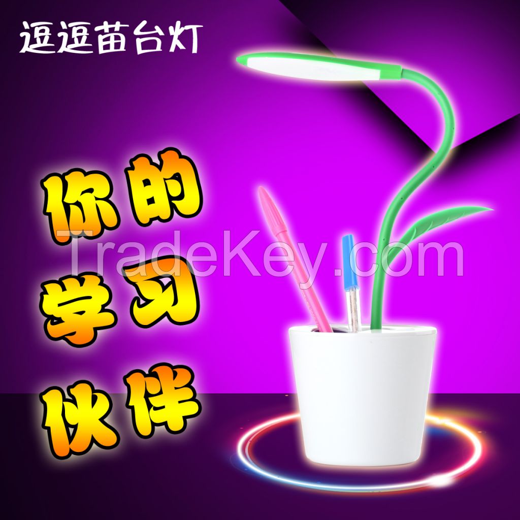 Hot Sale Light Green Cute Desktop Lamps For Baby Studying