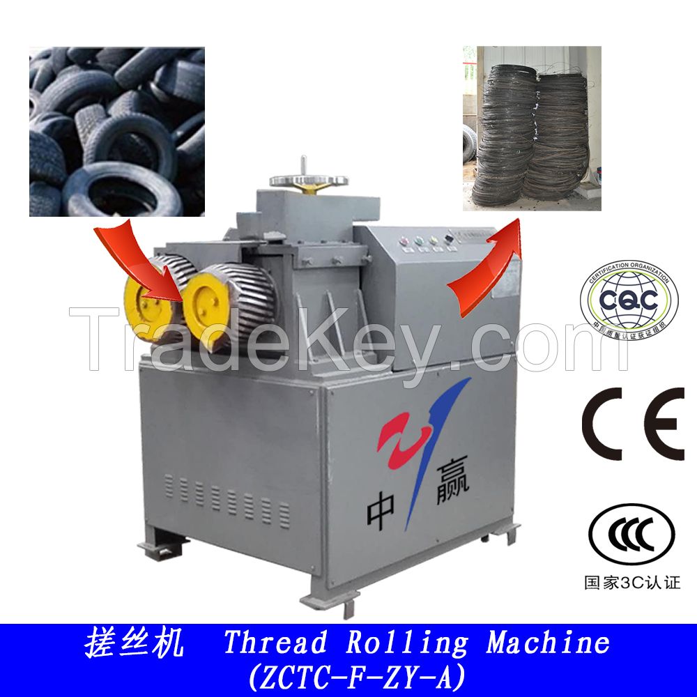 Thread Rolling Machine Tyre Cutting Machine