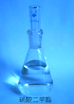 Dimethyl Carbonate