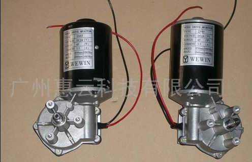 DC Motor (2445)