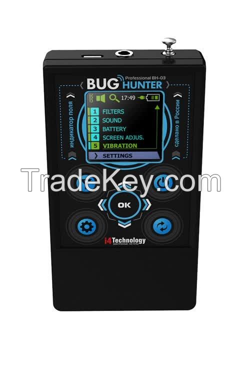 Professional bug detector with GSM filter