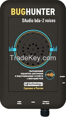 Audio noise suppressor (jammer) BugHunter BDA-2