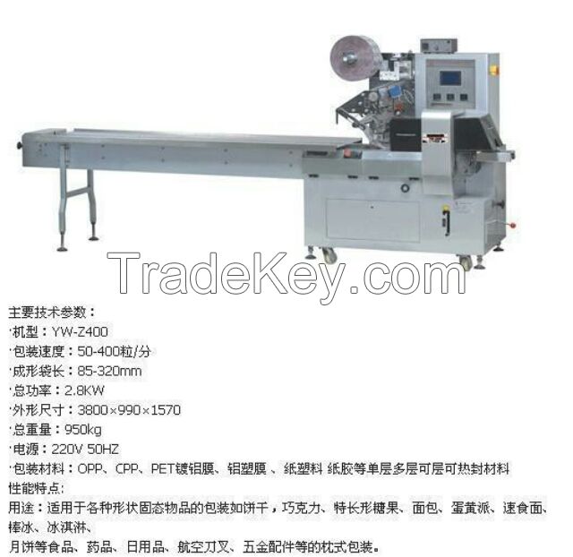 Candy Packing Machine