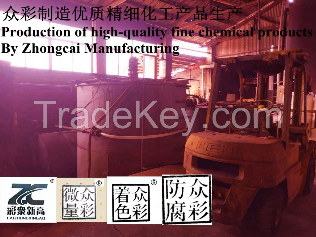 Supply of high-quality H110 and H120 iron oxide red from Hunan province