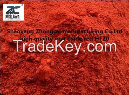 Supply of high-quality H110 and H120 iron oxide red from Hunan province