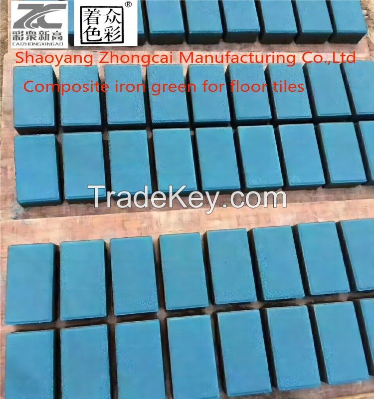 High quality composite iron green produced in Hunan, China