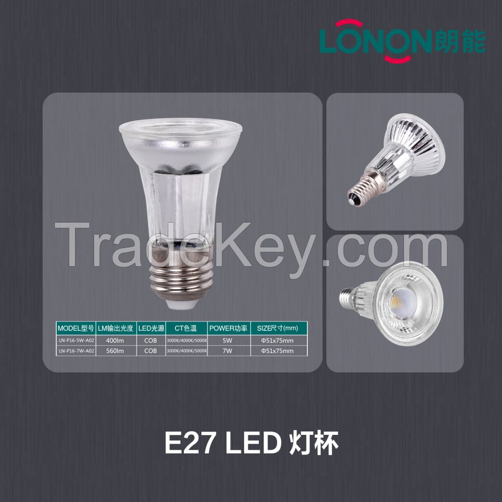 LONON LED Lamp Cup