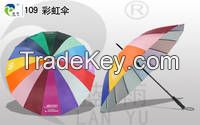 Durable Straight Rainbow Umbrella