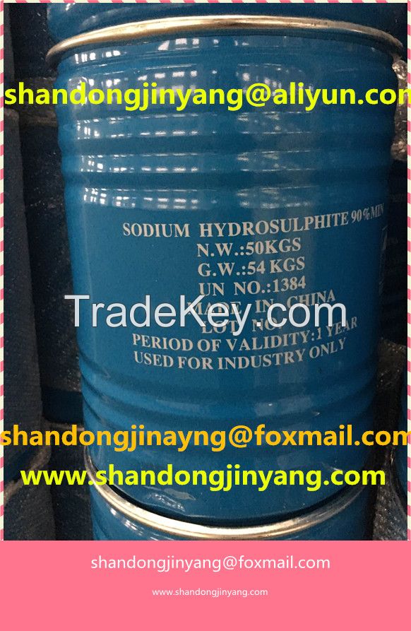 sell sodium hydrosulfite SHS 88% min 90%min