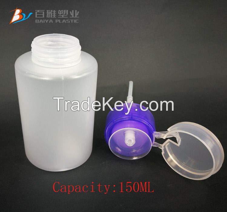 150ml high quality nail pump bottle nail tools