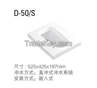 D50 Sanitary ware squatting pan rectangular squat toilet