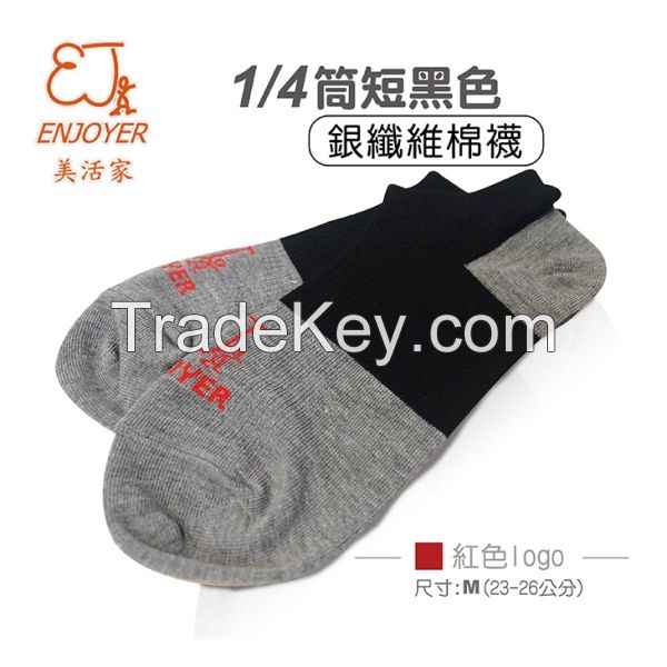 Anti- Bacteria and Anti-Odor Enjoyer Ankle Short Silver Fiber Socks