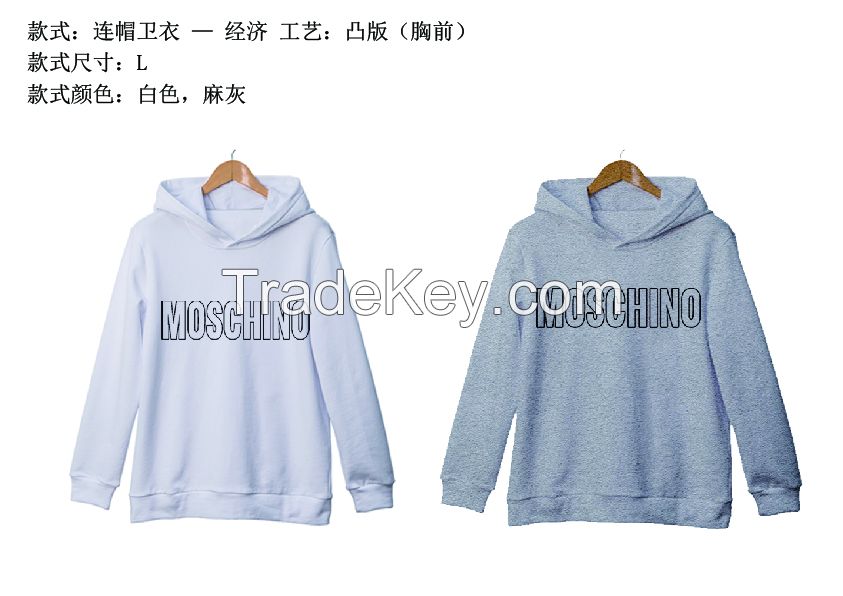 Hoodie with Folding Technology