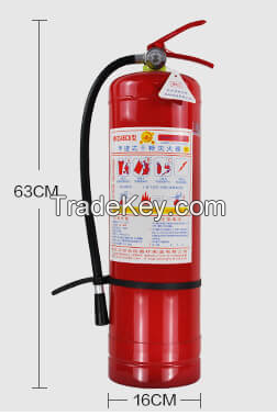 Fire Extinguisher