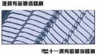 ^_^Rib lath( 3/8 High rib lath)