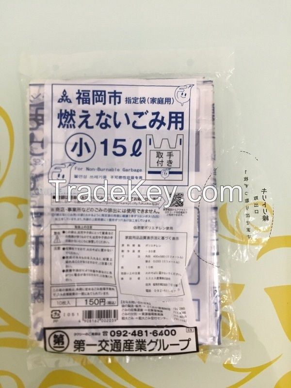 WHITE PLASTIC BAG PACKAGING