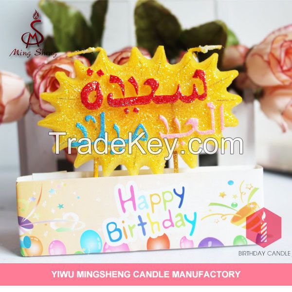 Cheap crazy birthday candle wholesale