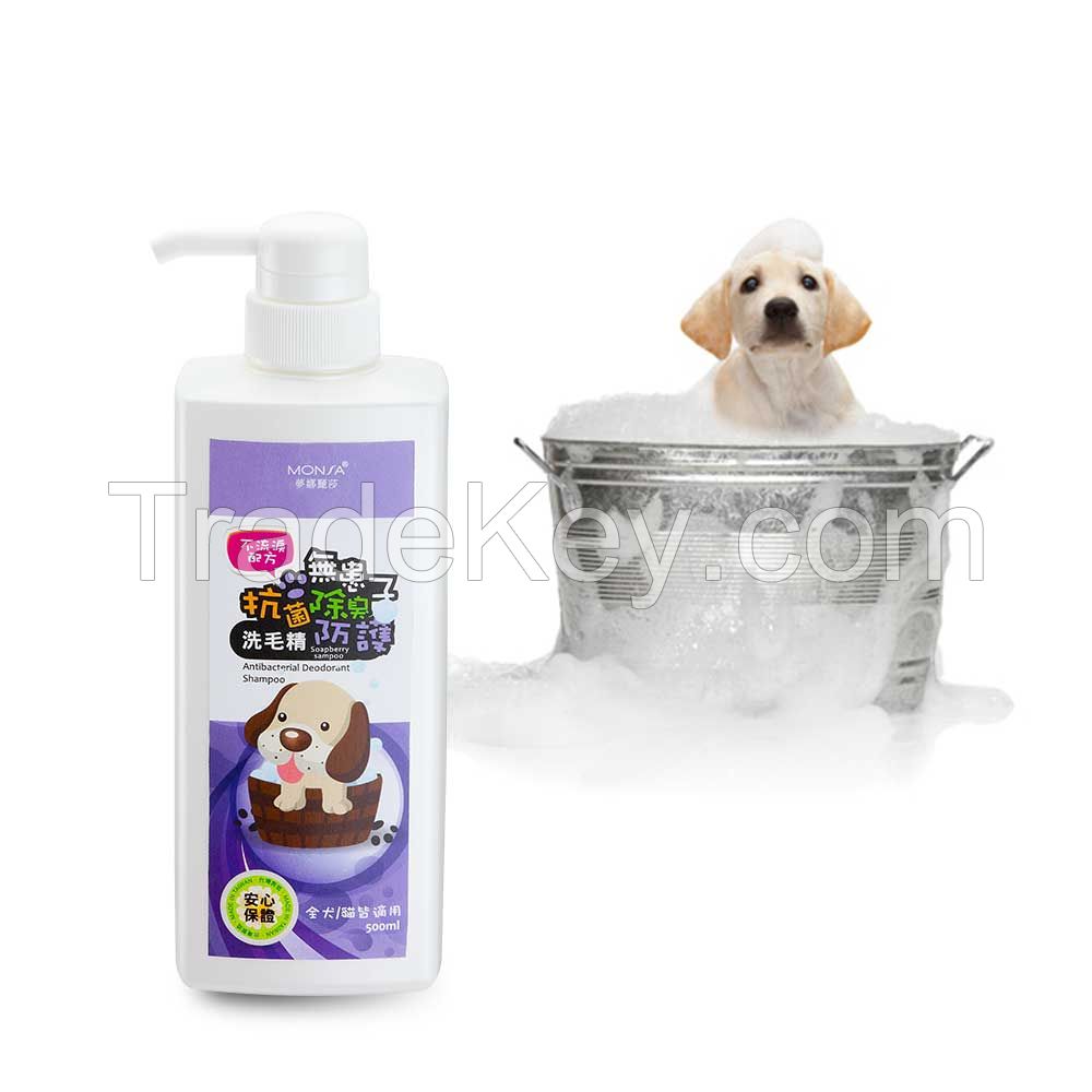 Sapindus Antibacterial Deodorant Shampoo (Whole dog, cat dedicated)