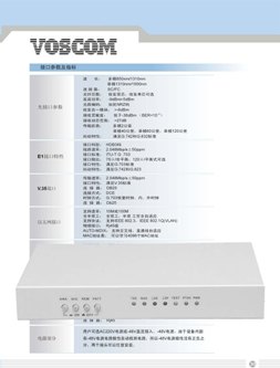 Optical Media Converter