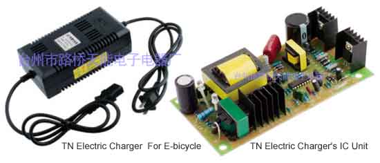 electric bicycle charger