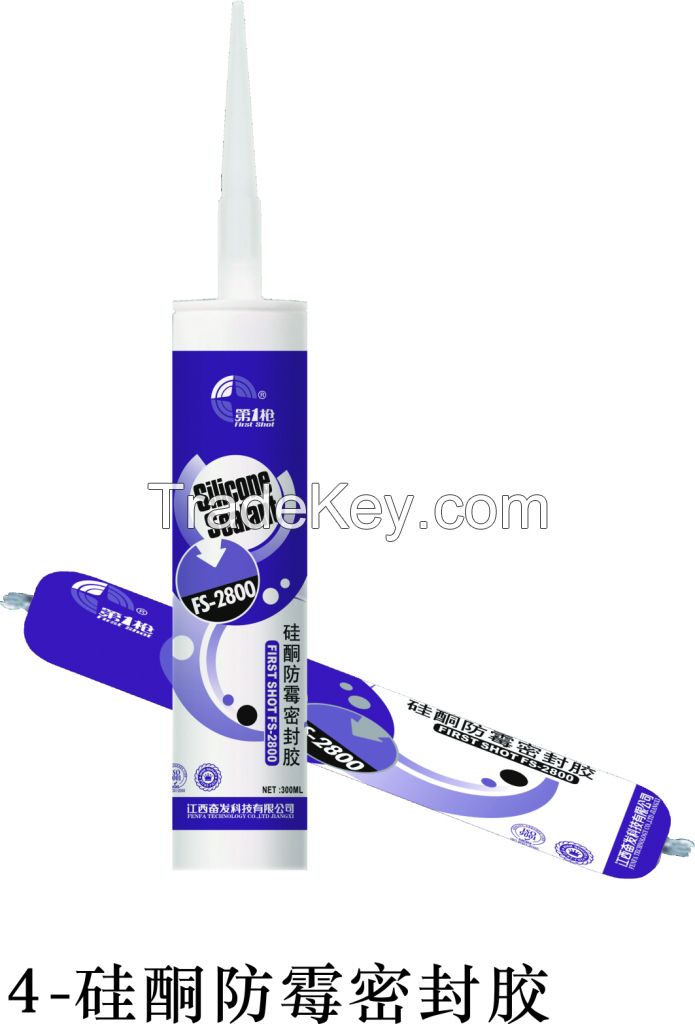 Silicone anti-mildew sealant